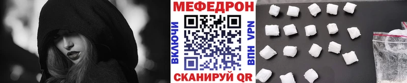 Меф mephedrone  сколько стоит  Крымск 