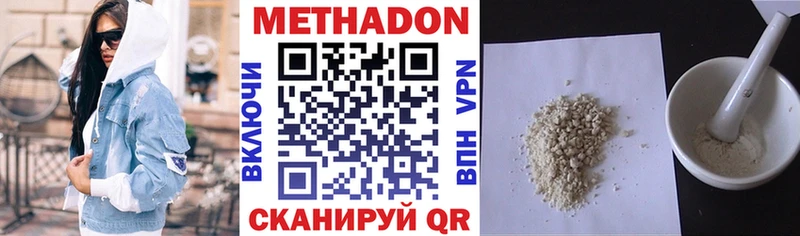купить   Крымск  МЕТАДОН мёд 