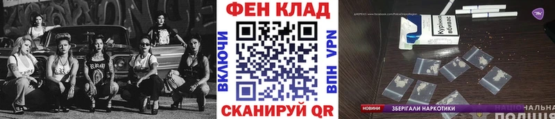 Первитин винт  гидра вход  darknet телеграм  Крымск 