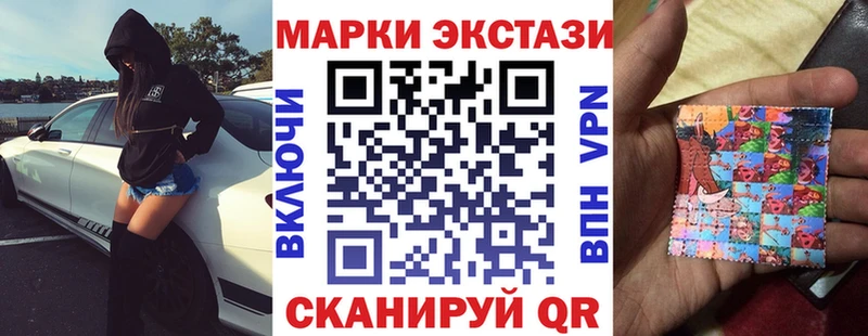 даркнет состав Крымск Марки 25I-NBOMe 1,8мг купить наркоту