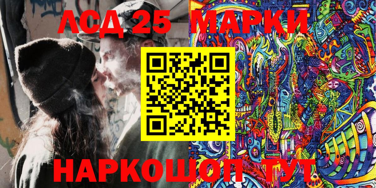 Марки N-bome 1500мкг Крымск