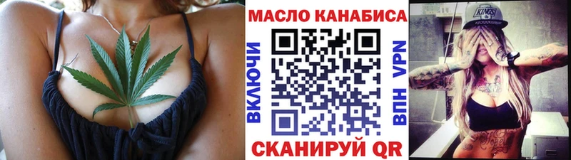 Дистиллят ТГК вейп  маркетплейс клад  Крымск 