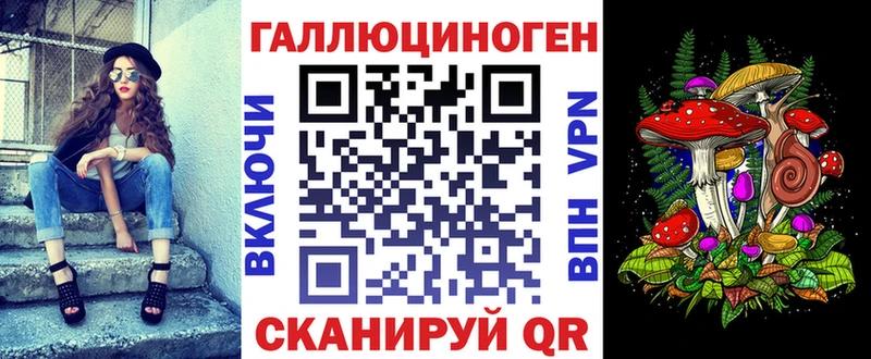 где купить наркоту  Крымск  Псилоцибиновые грибы Magic Shrooms 