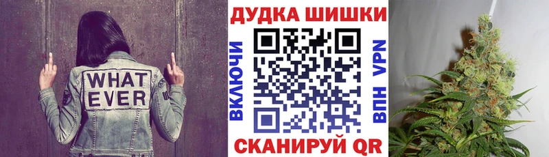МАРИХУАНА White Widow  ссылка на мегу ТОР  дарк нет как зайти  Крымск 